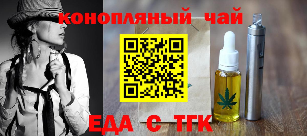 Купить наркоту  Минеральные Воды  Марихуана  ТГК  Вход с VPN  МЕФ кристаллы  Cocaine  ГАШИШ 