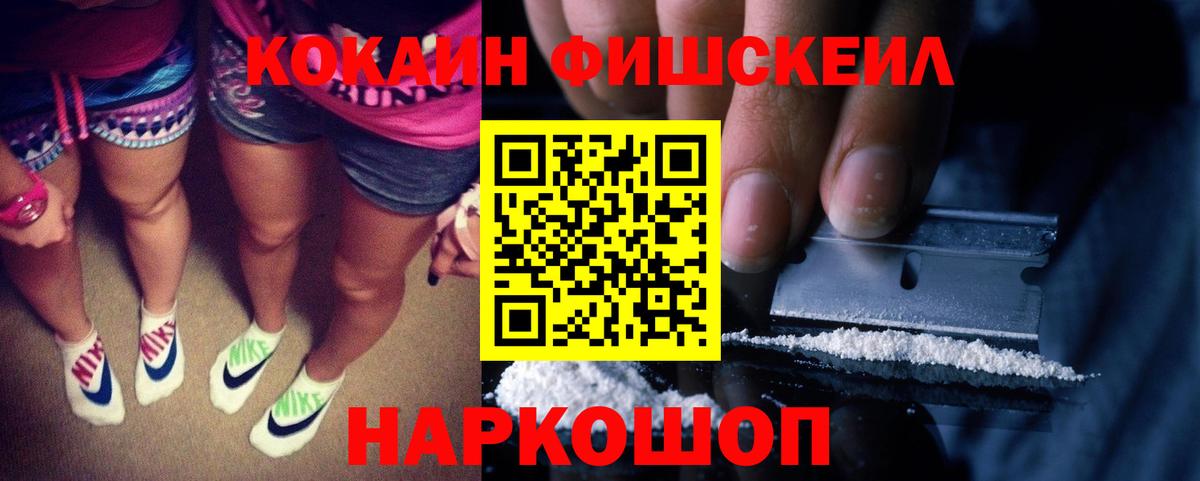 Кокаин Колумбийский Минеральные Воды
