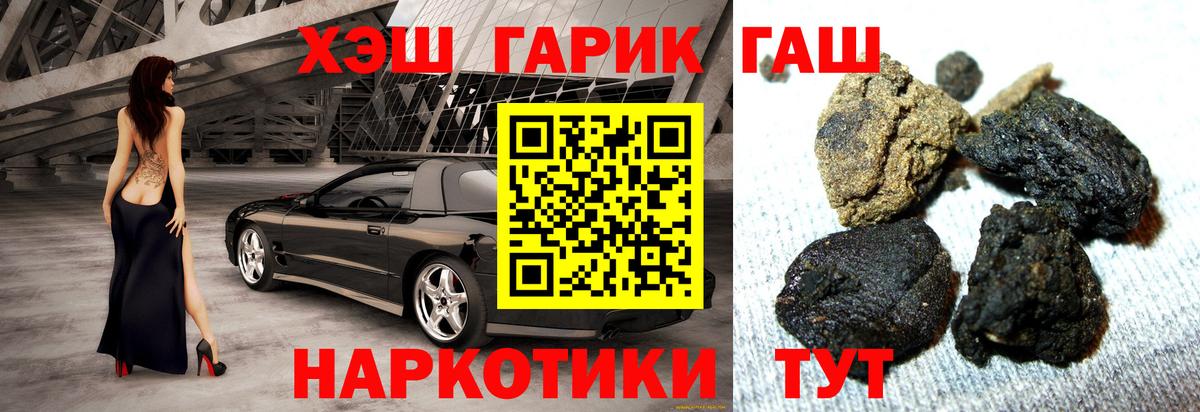 Минеральные Воды  Гашиш  Вход с VPN  ГАШ ice o lator  Гашиш ice o lator 