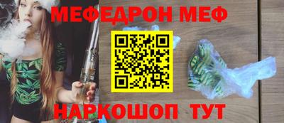 соль курить ск Дубна