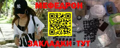 марки nbome Донецк