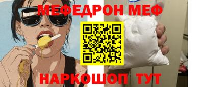 марки nbome Донецк
