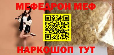 соль курить ск Дубна