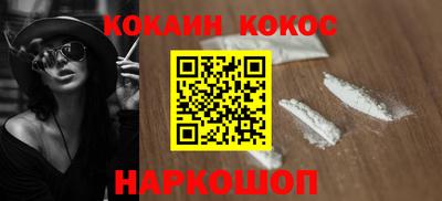 соль курить ск Дубна