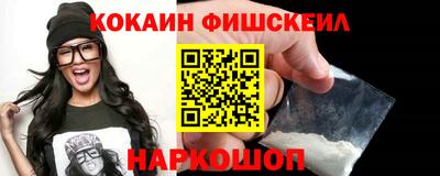 марки nbome Донецк