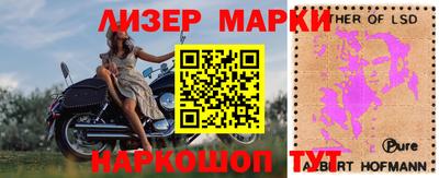марки nbome Донецк