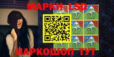 соль курить ск Дубна