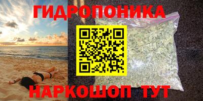 соль курить ск Дубна