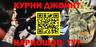 соль курить ск Дубна