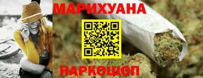 соль курить ск Дубна