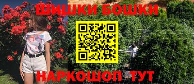 марки nbome Донецк
