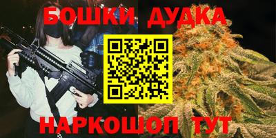 марки nbome Донецк