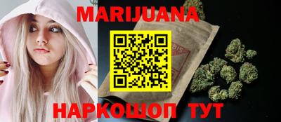 марки nbome Донецк