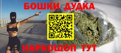 марки nbome Донецк