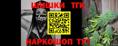 соль курить ск Дубна