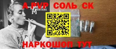 марки nbome Донецк