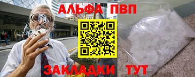 соль курить ск Дубна