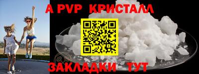 соль курить ск Дубна