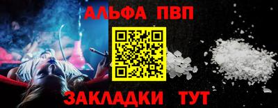 марки nbome Донецк