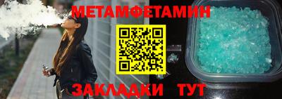 марки nbome Донецк