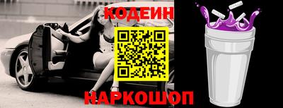 марки nbome Донецк