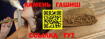 марки nbome Донецк