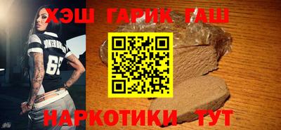 марки nbome Донецк