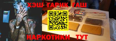 марки nbome Донецк