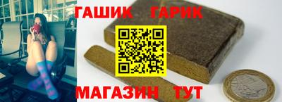 соль курить ск Дубна