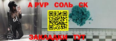 mdpv Донской