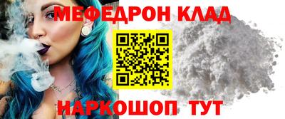 mdpv Донской