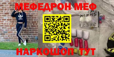 mdpv Донской