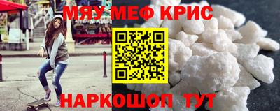 соль курить ск Дубна