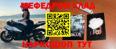mdpv Донской