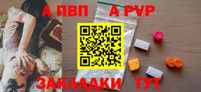 соль курить ск Дубна