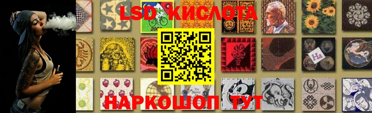 Лсд 25 экстази ecstasy  Лсд 25 экстази  Минеральные Воды  Лсд 25 экстази ecstasy  Вход с VPN 