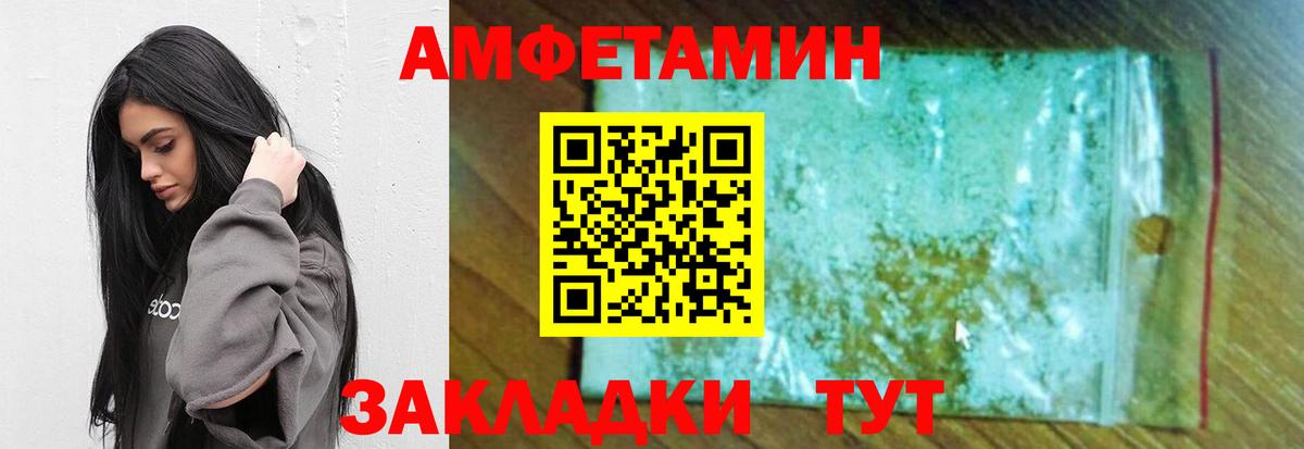 Первитин пудра  Вход с VPN  Минеральные Воды 